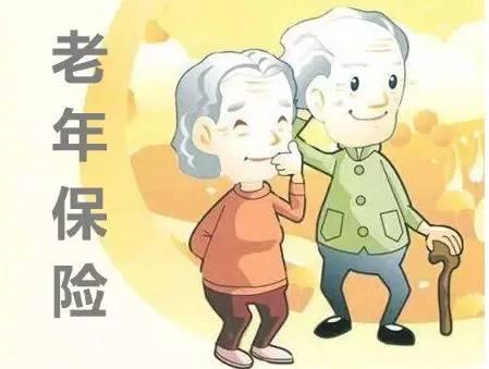 深圳五十岁的人还能买保险吗