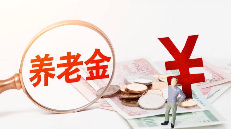 人保寿险鑫享生活保险计划怎么样?保什么?