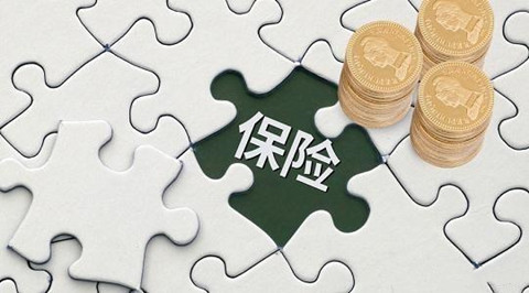 保险常识有哪些?购买保险常识有什么?