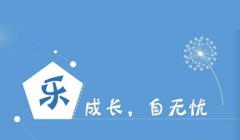 太平成长无忧保哪些?怎么样?会返本吗?